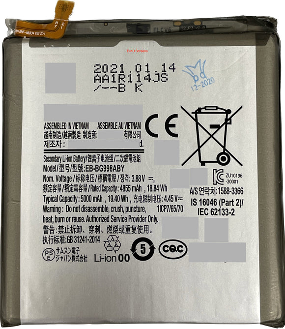 Galaxy S21 Plus Battery Replacement Compatible Premium (Used OEM Pull)