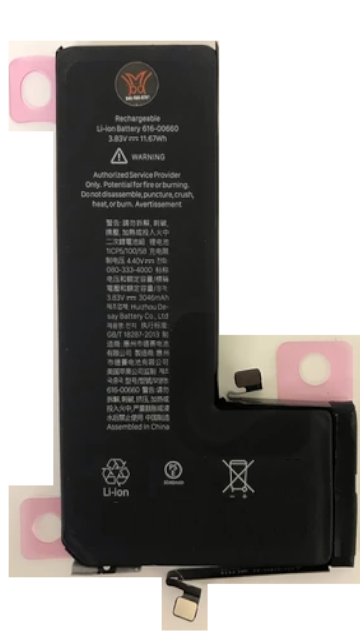 iPhone 11 Pro Replacement Battery (Premium)