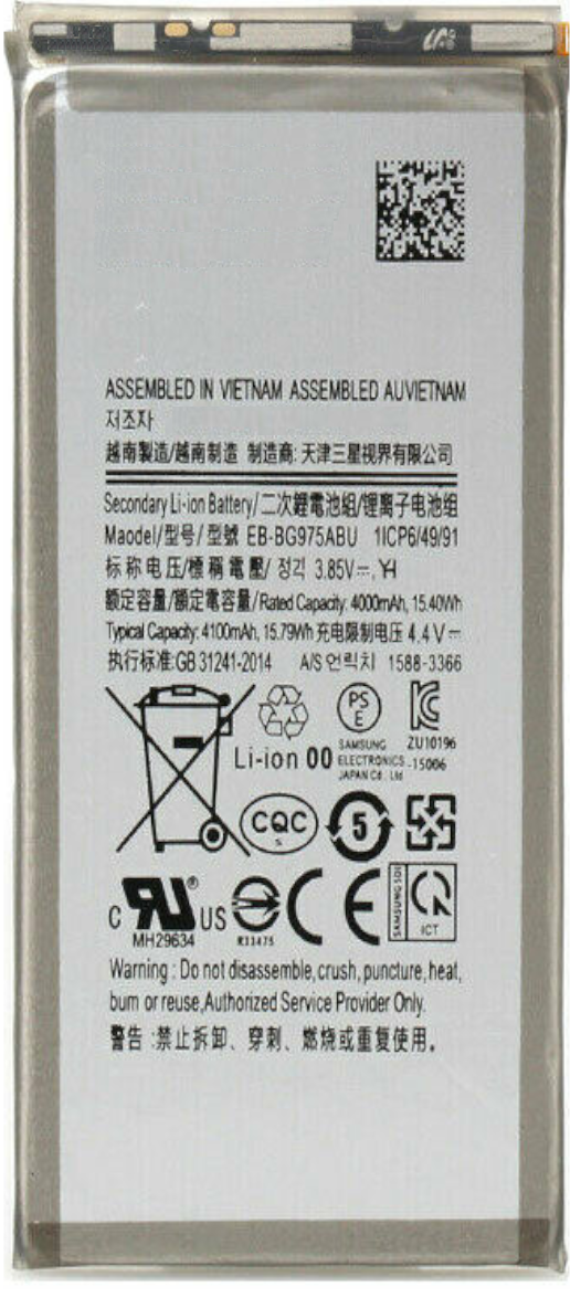 Galaxy S10 Plus Replacement Battery (Premium)