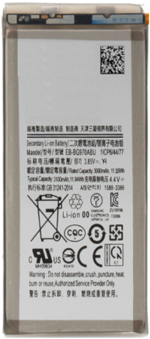 Galaxy S10e Replacement Battery (Premium)