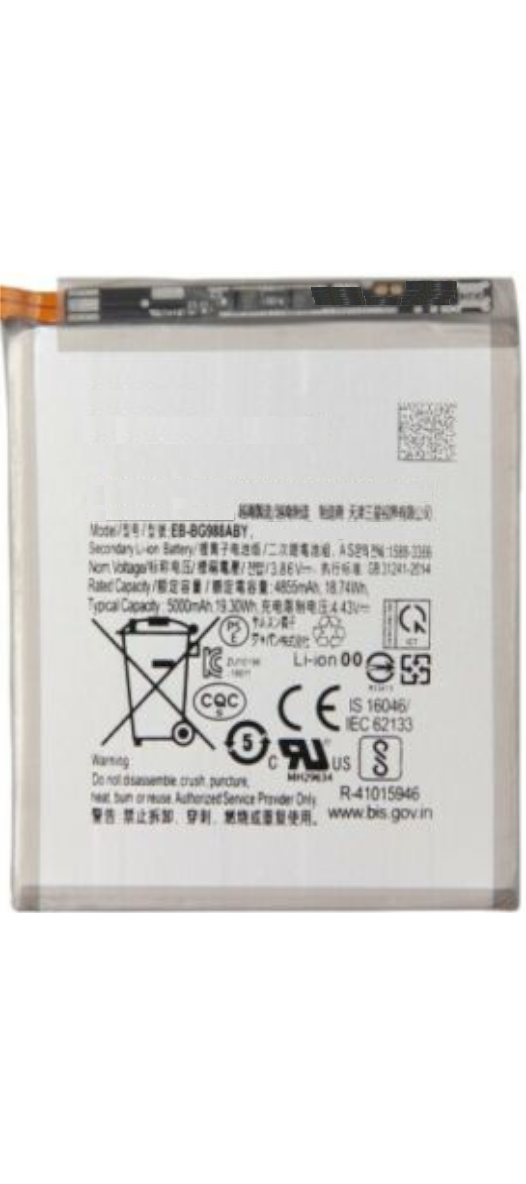 Galaxy S20 Ultra Replacement Battery (Premium)