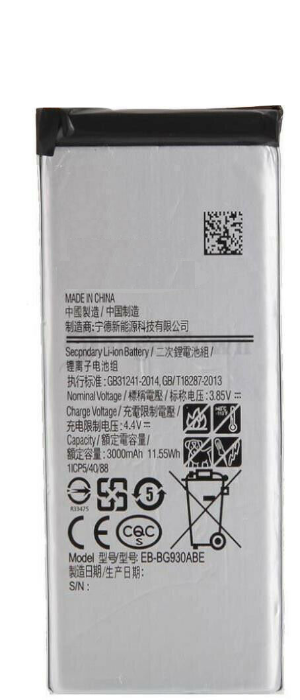 Galaxy S7 Replacement Battery (Premium)
