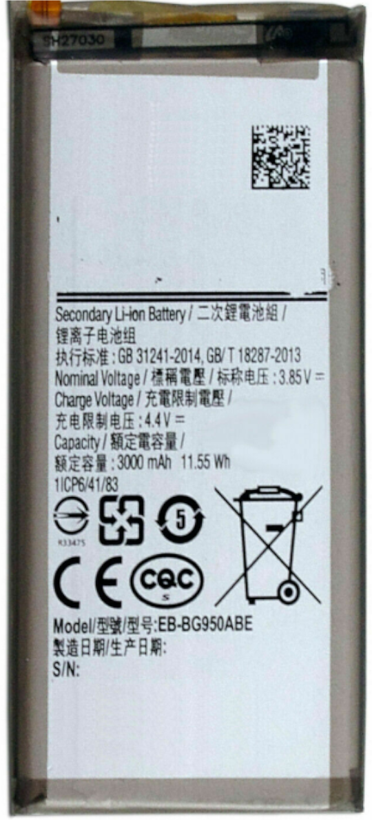 Galaxy S8 Replacement Battery (Premium)